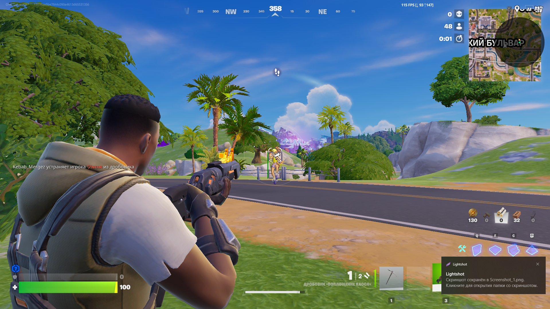 Eclipse Fortnite